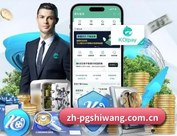 PG模拟器 APP